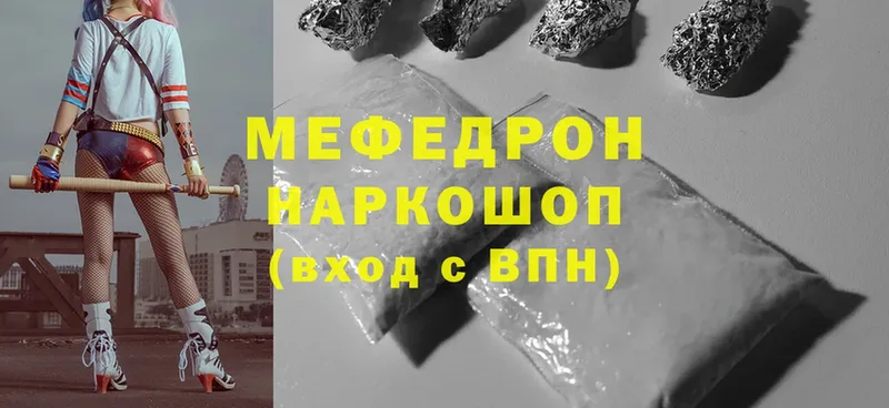 Меф mephedrone  Владимир 