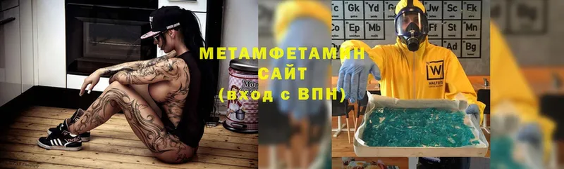 МЕТАМФЕТАМИН Methamphetamine  кракен ТОР  Владимир 